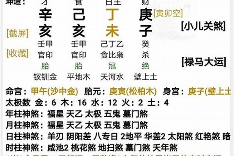 怎样为堕胎灵婴超度