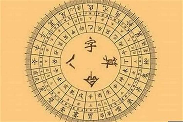 十二生肖今年运势2025