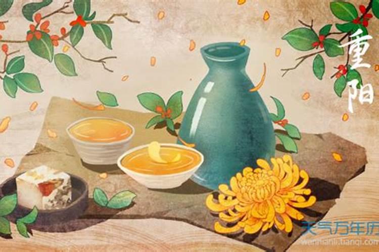 广州重阳节的风俗是什么