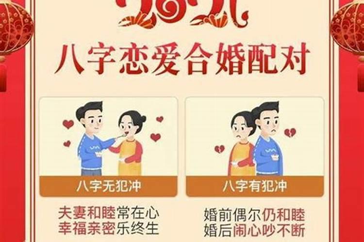 1994属狗在2024以后十年大运