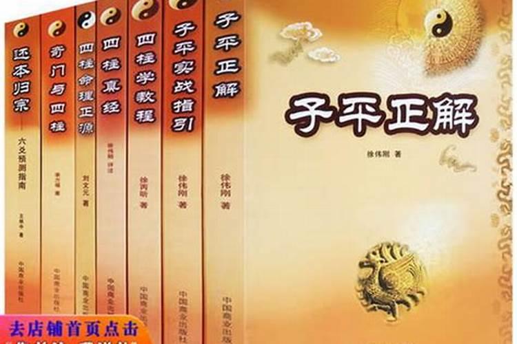 算命怎样查一个人活多大年龄