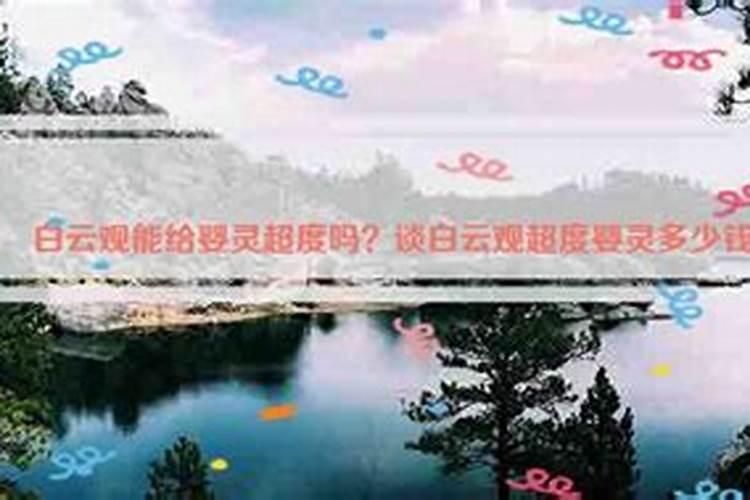 为什么八字合婚三次都是不一样的？