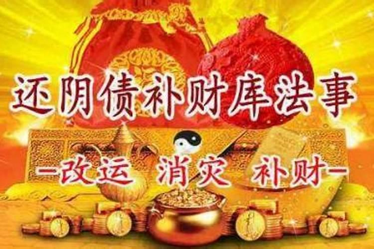 梦见红棺材什么意思周公解梦
