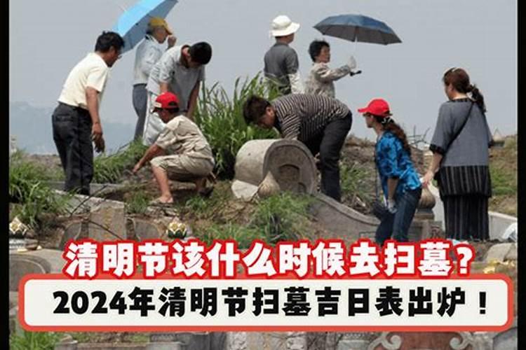 六十甲子日柱——癸酉
