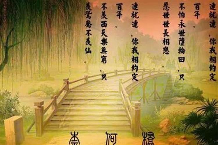 做法事全部过程
