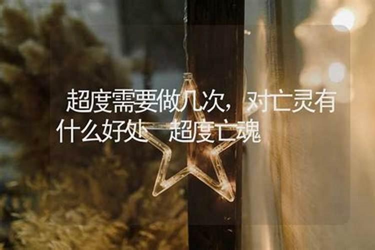 2023年5月6日是做法事吉日吗 2023年5月6日做法事好不好