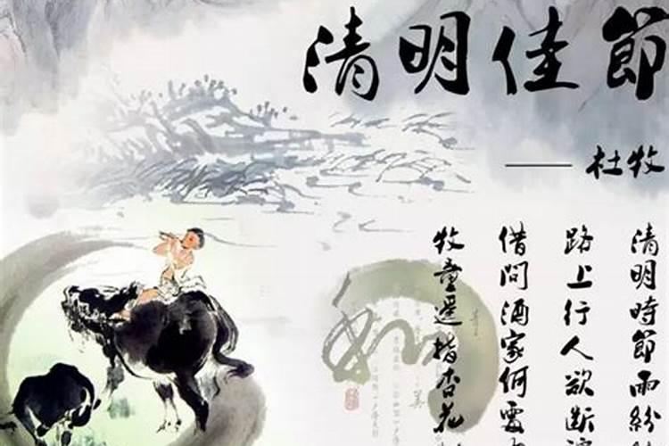清明节当天生日好不好清明节过生日忌讳什么