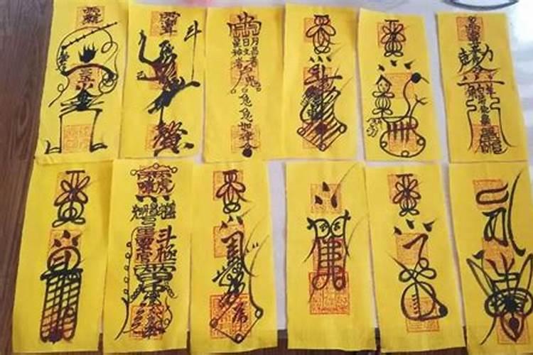 命里小人多,做什么法事化解好