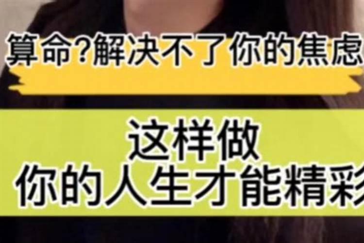 清明生日的人有啥说法