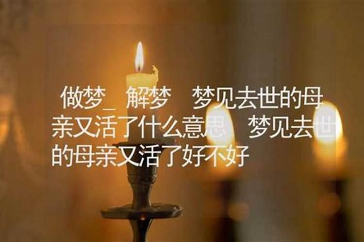 梦见老家的旧房子