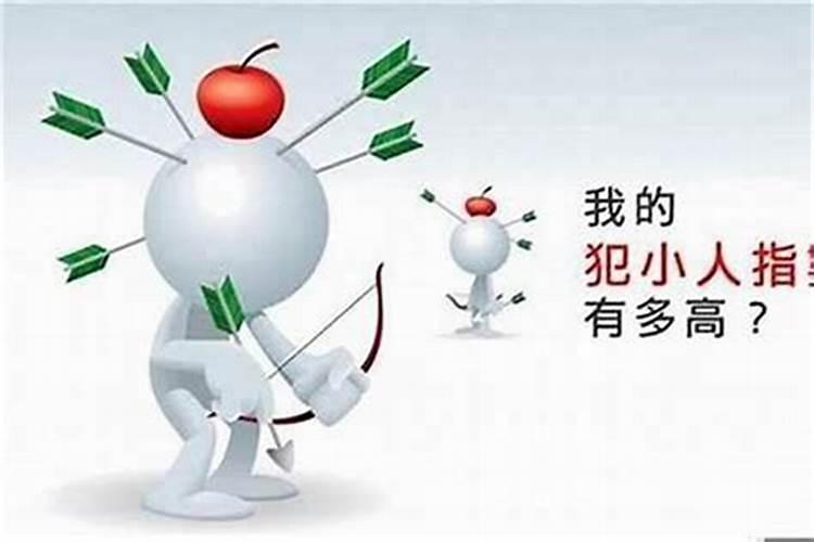 财神节出生的孩子好吗