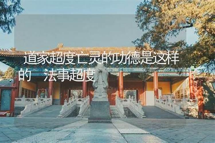 怎样让堕胎儿再来投胎