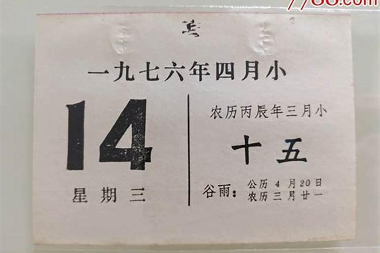 八字测姻缘什么时候到,如何通过八字测算自己的姻缘何时到来