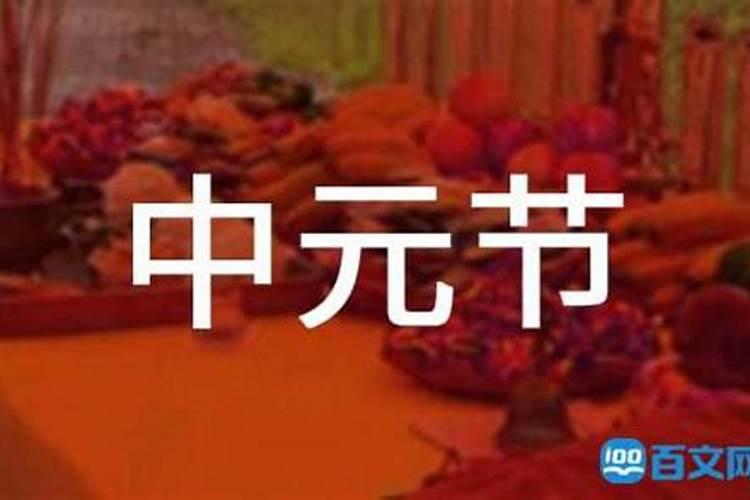 八字看配偶出现时间正缘？