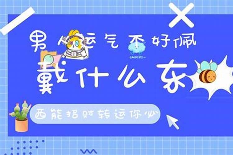 生辰八字看姻缘什么时候出现,八字算婚姻什么时候来