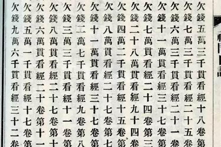 梦见坟墓里露出棺材