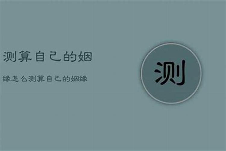 测试婚姻能不能走到最后 测婚姻是否缘分已尽
