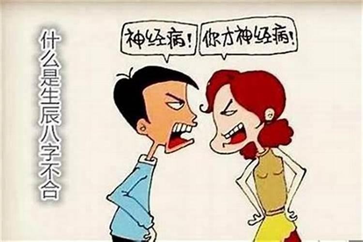 八字很大是什么意思？
