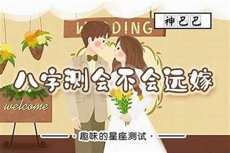生辰八字看婚姻准确率有多高,八字准确率到底有多高