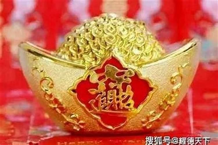 本命年不能过生日吗