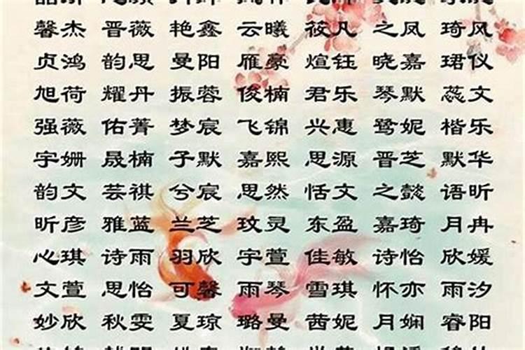 姓韩的取名