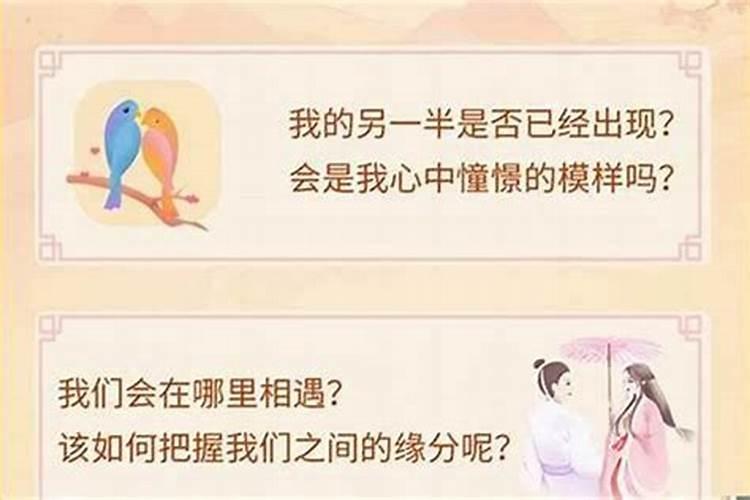 算命姻缘好的说辞