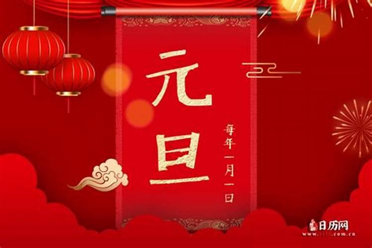 2025年元宵节是法定假日吗