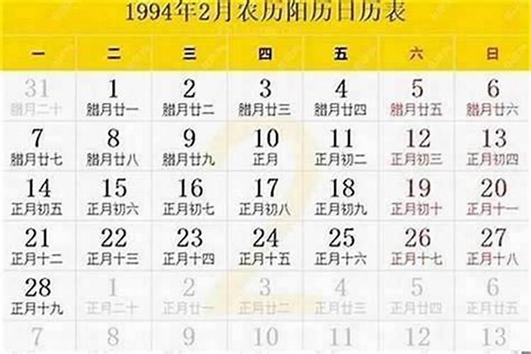 正月初二出生女孩命硬 富贵命格福气多？