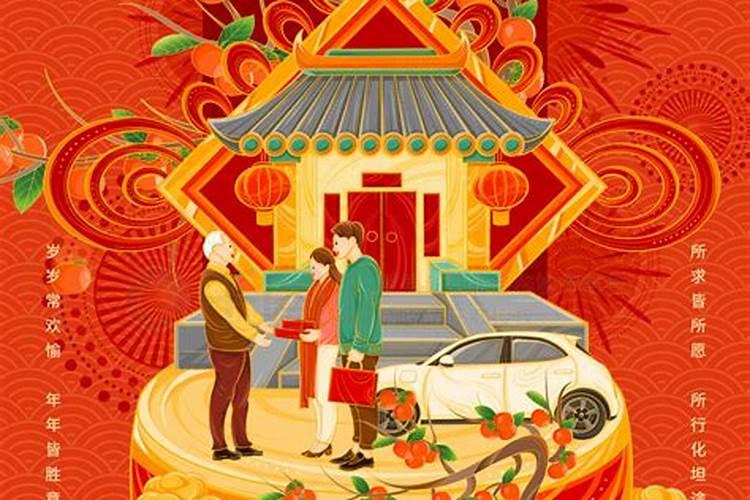 97年正月出生,是什么属相？
