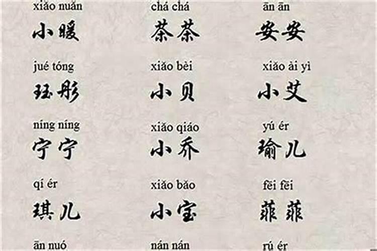 有金有水的男孩名字有金又有水的男孩名字