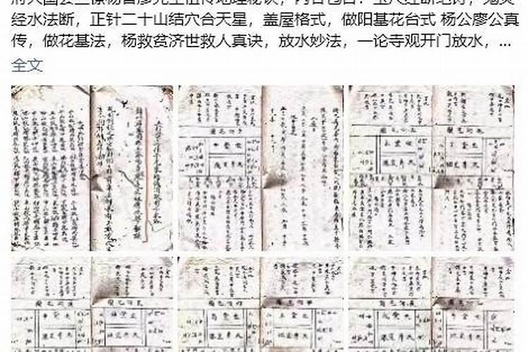 10月一上坟有什么讲究