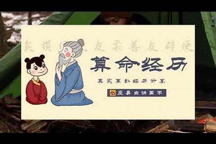 八字测姻缘 山头火和路旁土婚配可以吗