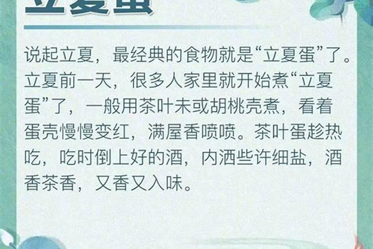破太岁是什么意思