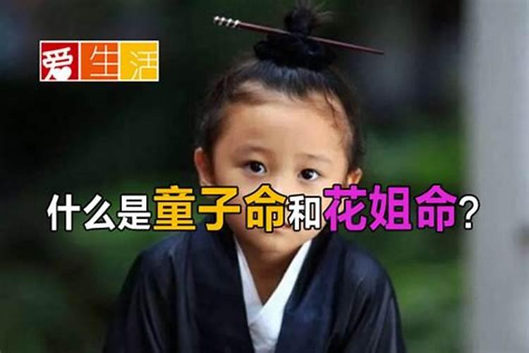 同居在命理上算不算一次婚姻