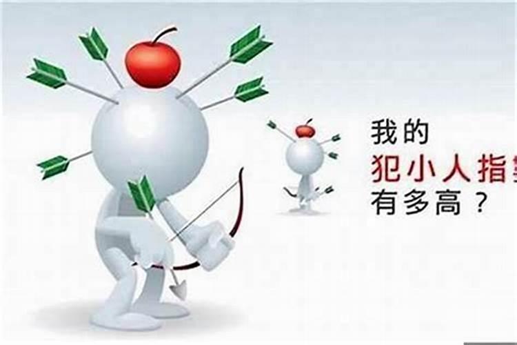 命理上发生过关系算不算夫妻,八字命理发生关系算一次婚姻吗？
