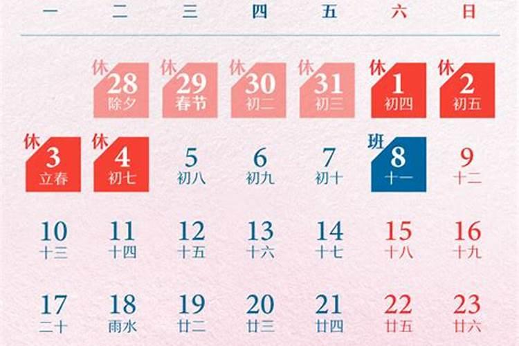 一生有几次婚姻算命