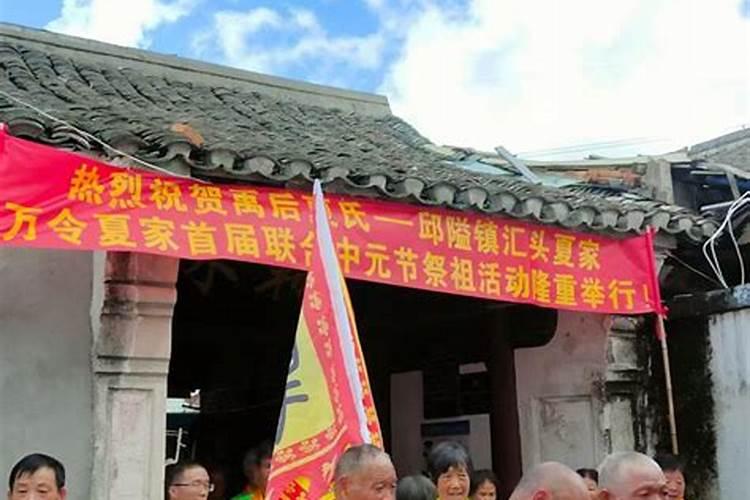 中元节如何祭拜先人 中元节上坟都什么时间去