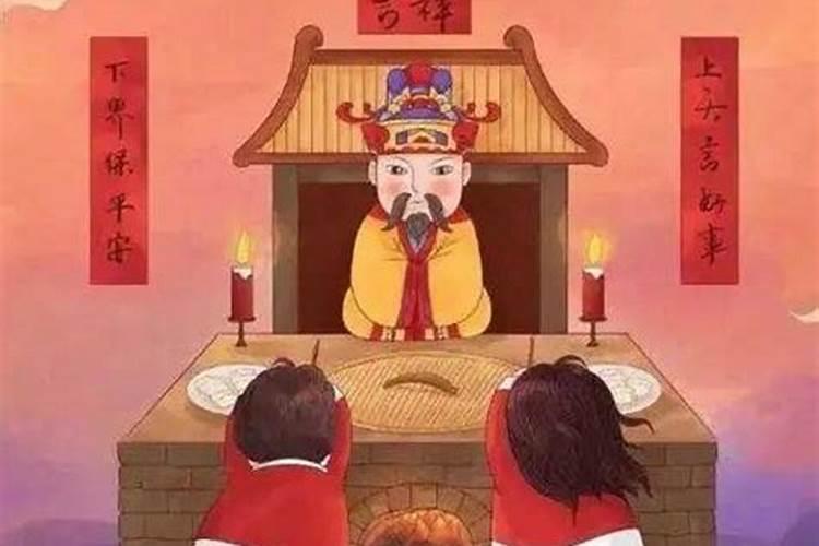 小年用什么食物祭祀灶王爷