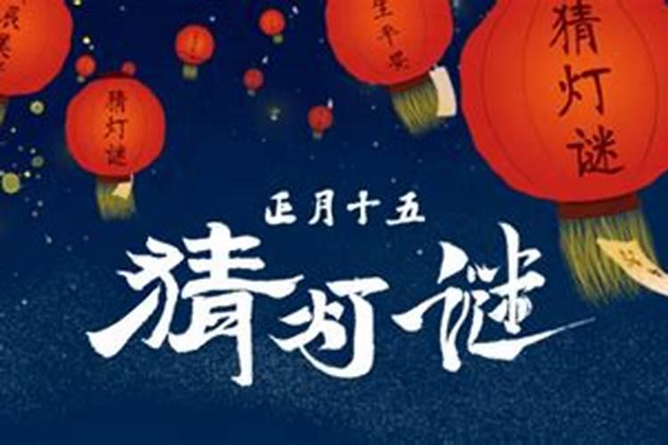 红楼梦贾府元宵节贾母为何会作荔枝谜语？有何含义