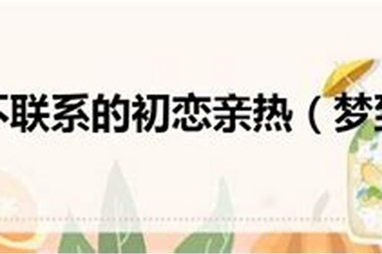 我们能为去世的亲人做什么？(转)