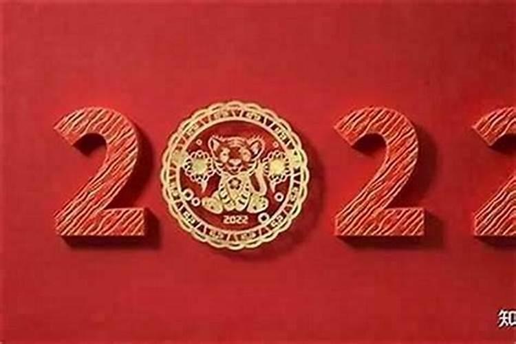 本命年会不顺吗？不顺3年是真的吗？
