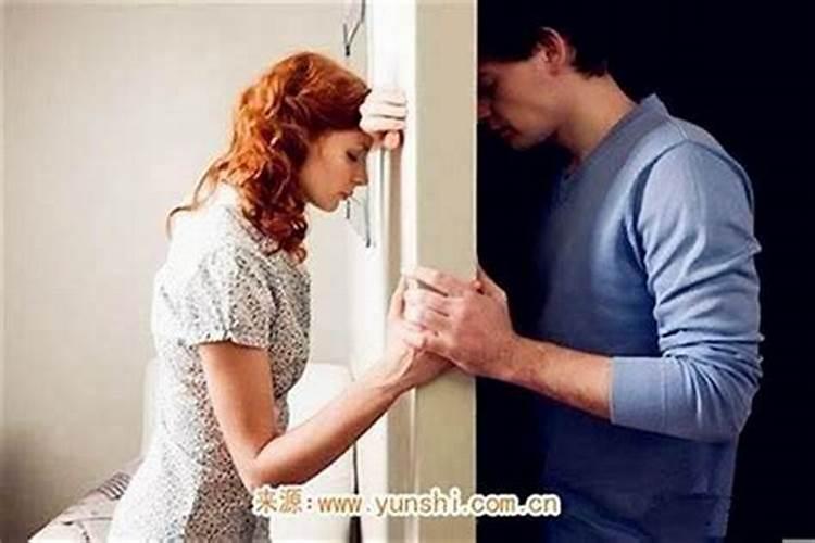 婚事不顺或婚姻不顺是什么意？