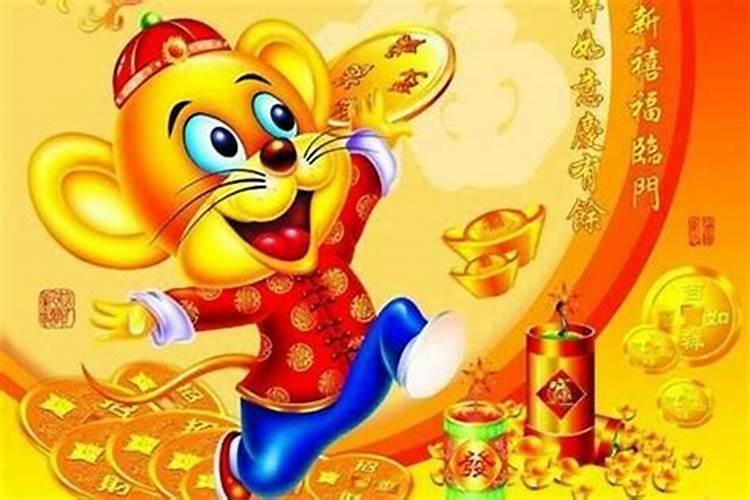 72年鼠2025年运势如何