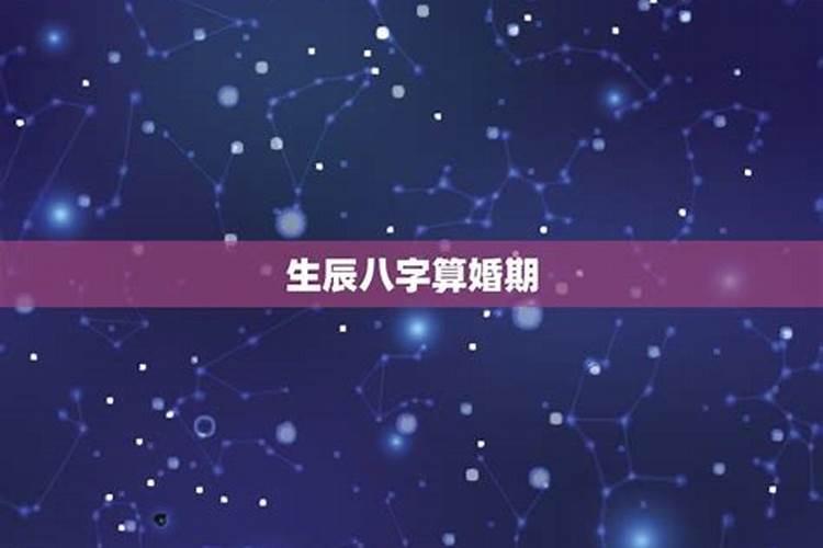 八字不合,越亲近矛盾越多的星座组合？