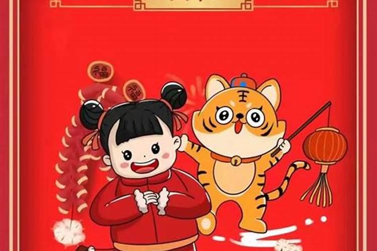 本命年要注意什么