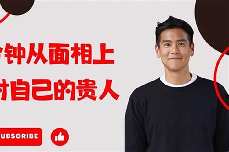 怎么查自己的天乙贵人