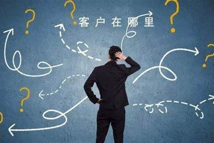 如何找到自己的贵人 如何来认定出现在身边的哪些是贵人