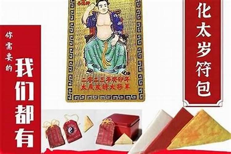 打算去东台观音禅寺为堕胎婴灵超度,大概是什么样的流程？
