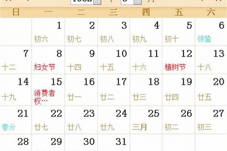 我是1982年6月3日辰时出生(农历4月14)想看看我的爱情运如何,婚姻会怎样...