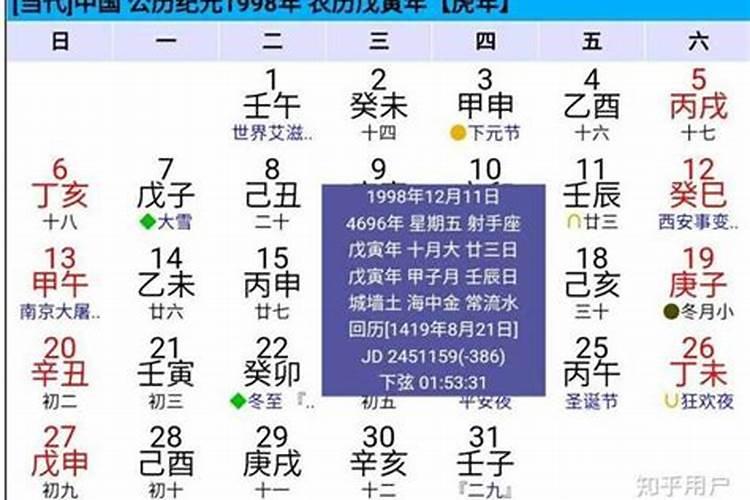 1987年属兔6月什么命,1985年属牛是什么命